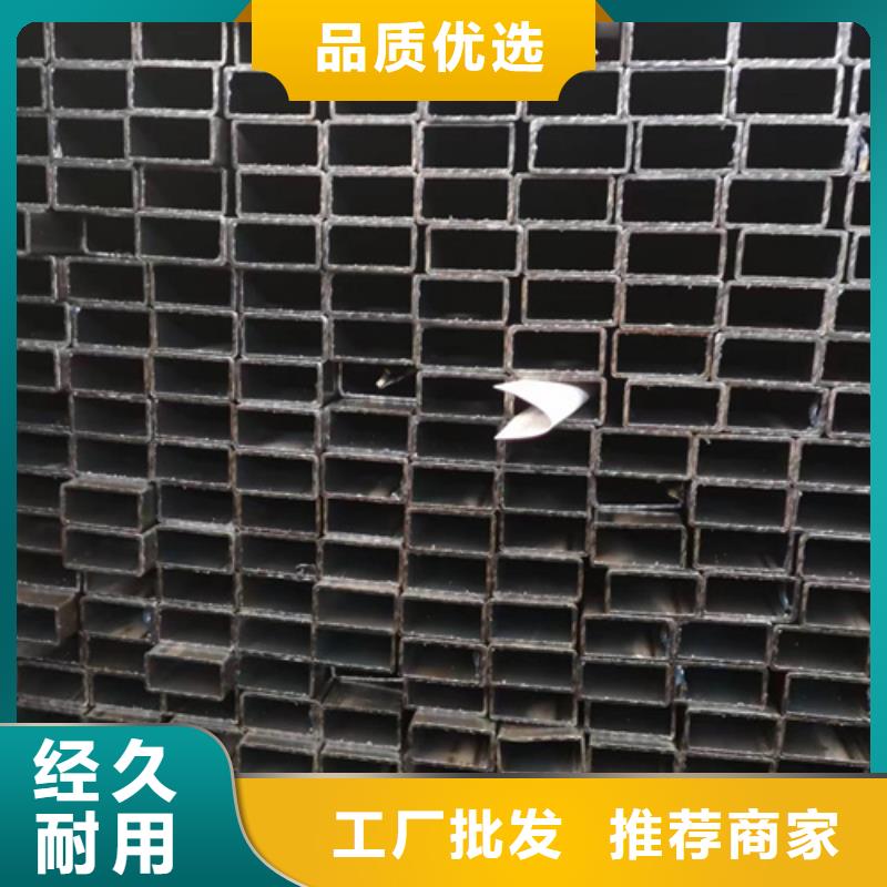 方管-镀锌方管厂家新品多种规格库存充足