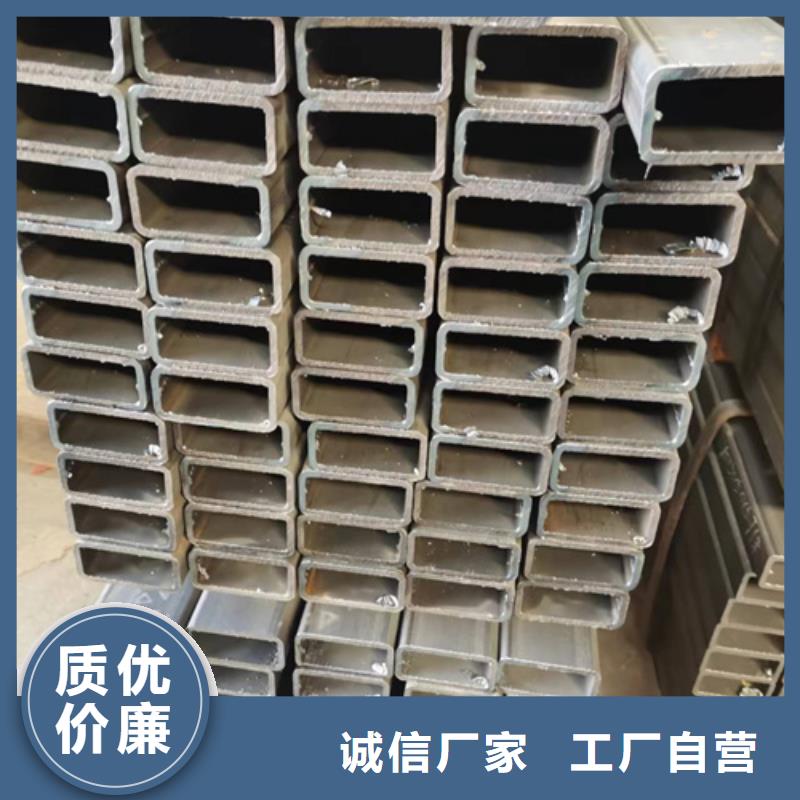 方管无缝方管真诚合作货源直销