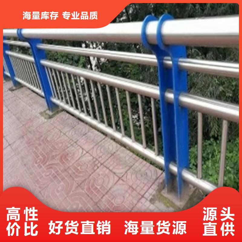 不锈钢复合管【道路隔离护栏】一手货源支持定制批发