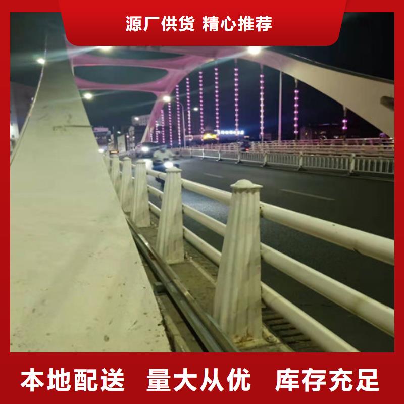 【不锈钢复合管【道路护栏】贴心服务】源头实体厂商