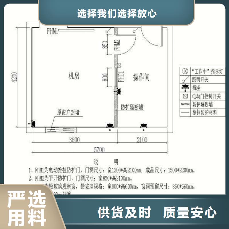 防辐射铅板铅门厂家市场报价好货有保障