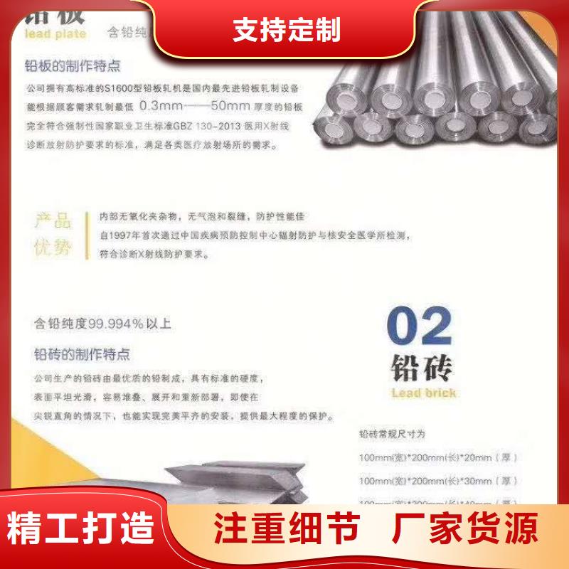 防辐射铅板硫酸钡砂一手货源厂家直发