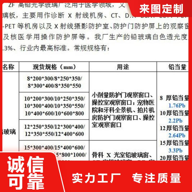 【防辐射铅板】,辐射铅板10mm专业完善售后今日新品