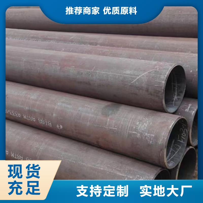 无缝钢管Q355D钢管厂家货源稳定按需定做