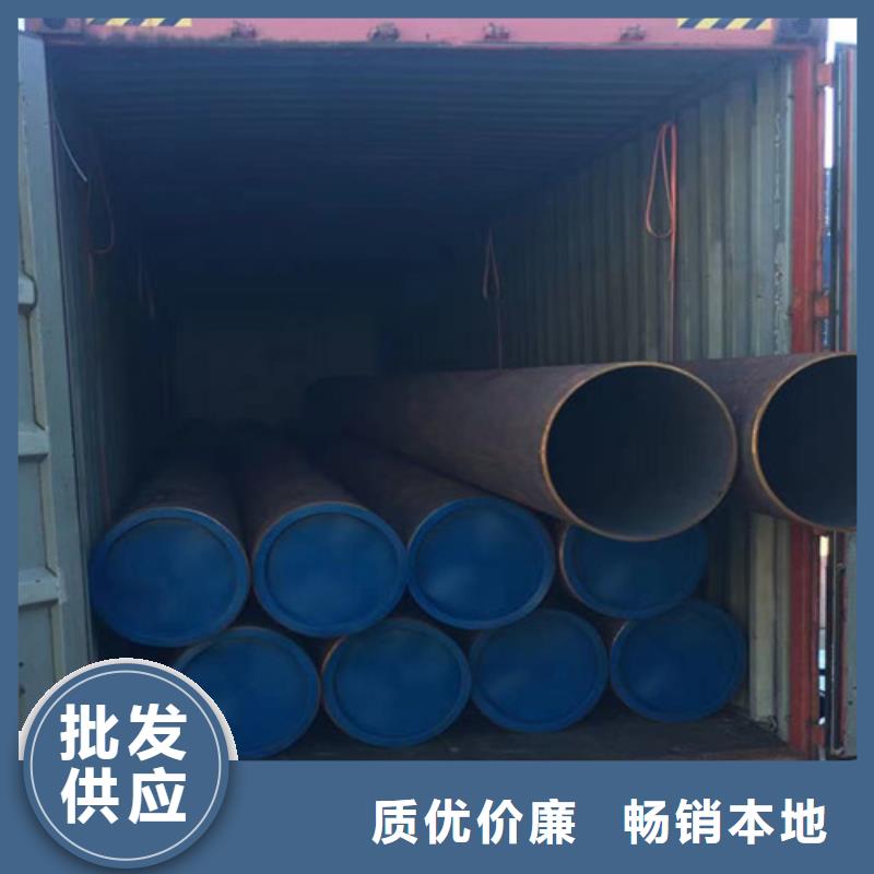 无缝钢管-【Q460D钢板】品质优选品质保证实力见证
