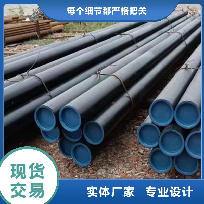 【无缝钢管专业供货品质管控】同城生产厂家