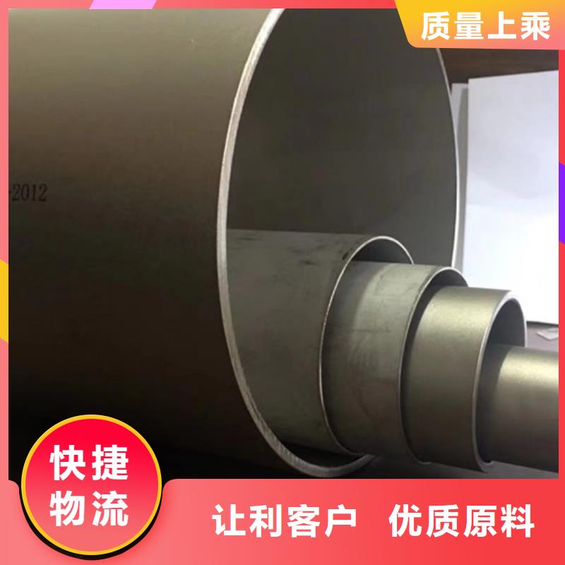 无缝钢管D专业生产N年选择我们没错