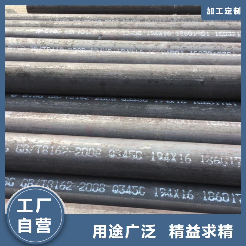 Q345C无缝钢管低温用无缝钢管安心购细节决定成败