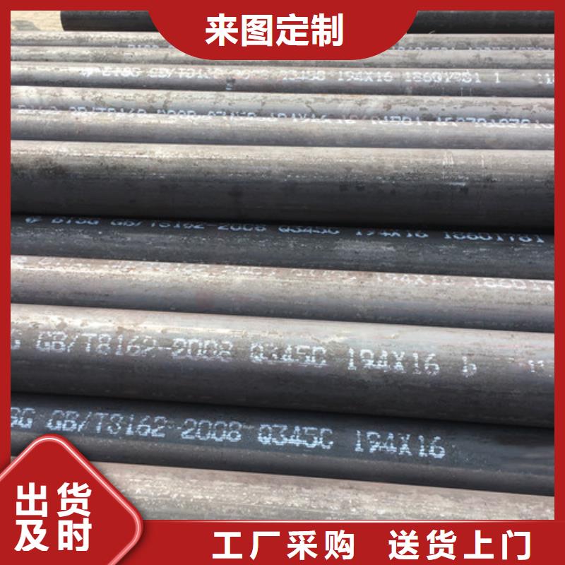 Q345C无缝钢管,Q355D焊管价格实惠工厂直供同城经销商