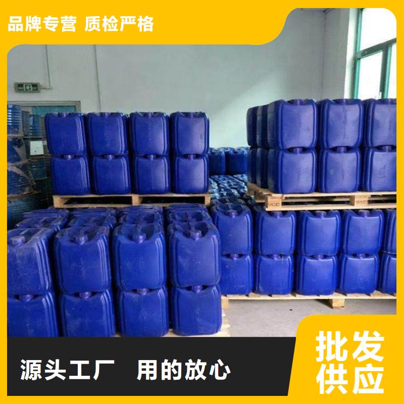 【微生物除臭剂聚丙烯酰胺售后服务完善】专业生产厂家