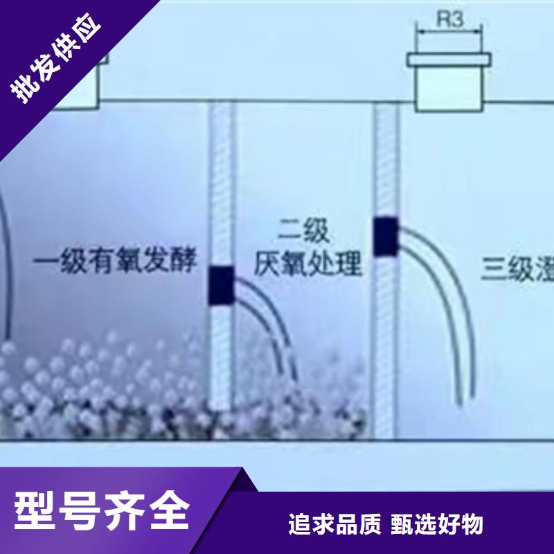 化粪池多种款式可随心选择供货及时