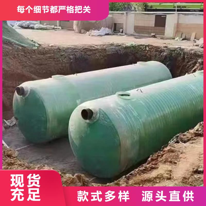 化粪池玻璃钢化粪池品质可靠畅销当地