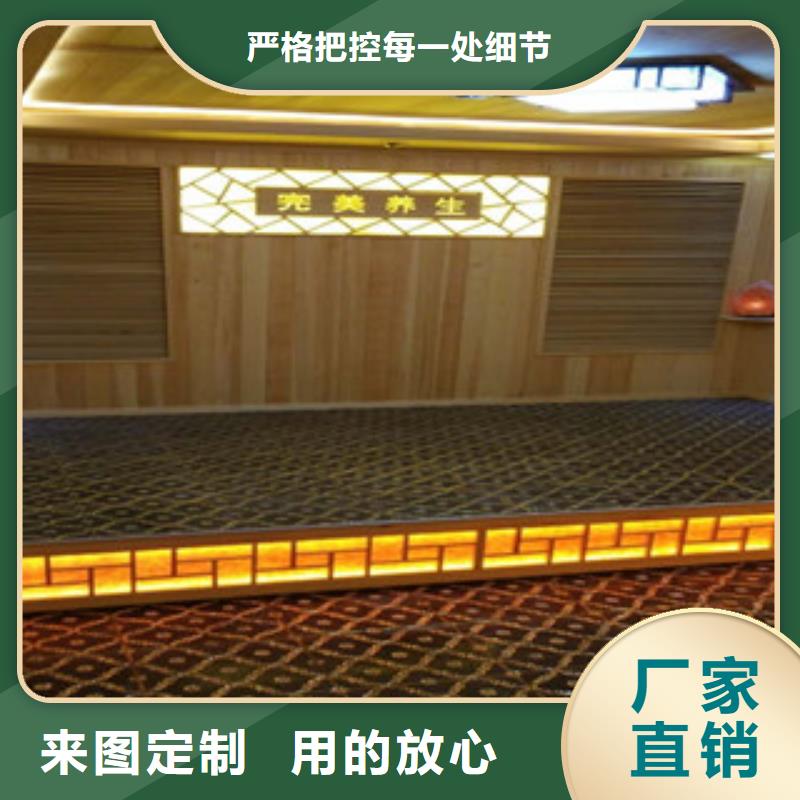 汗蒸房汗蒸房厂家支持大批量采购实体厂家支持定制