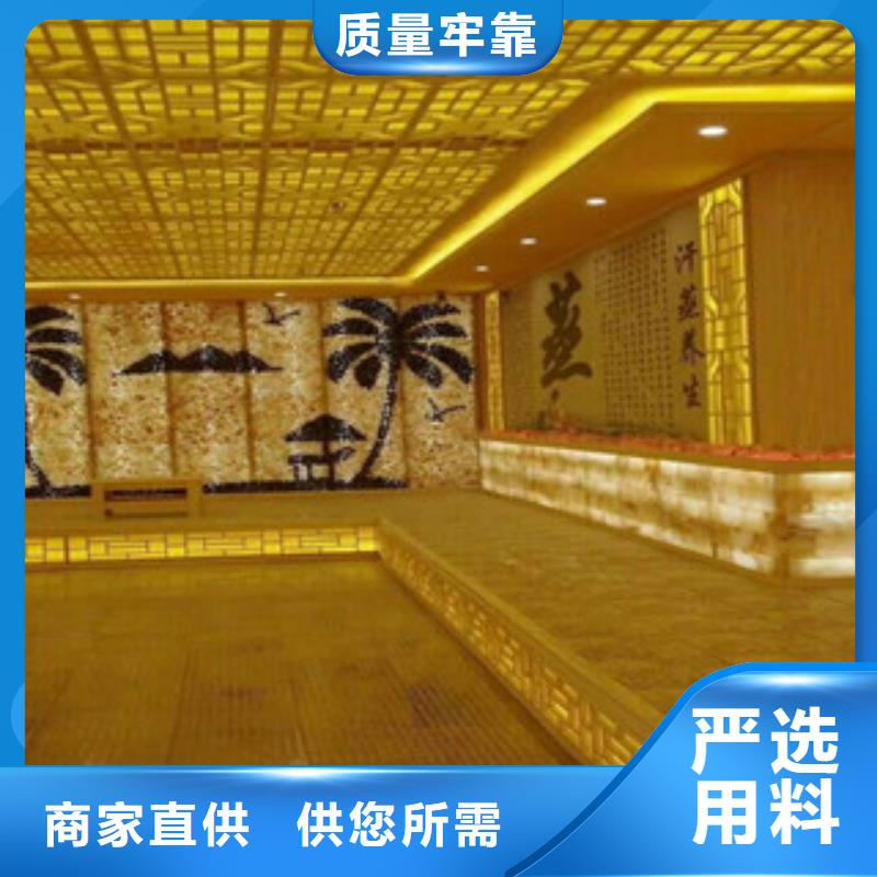 汗蒸房产地厂家直销按需定制真材实料