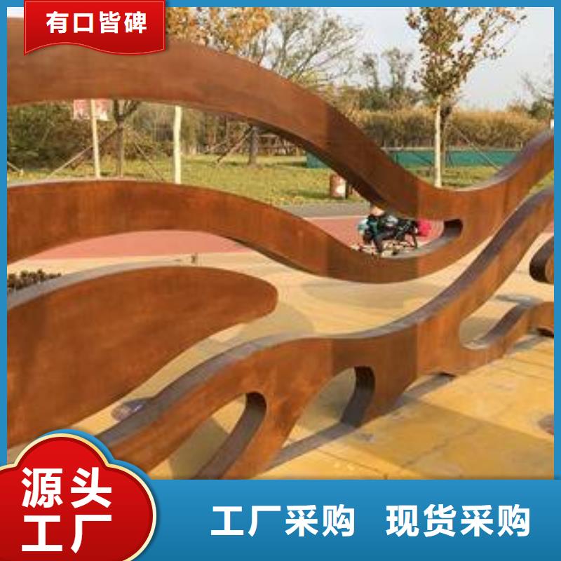 【耐候板桥梁耐候板厂家源头把关放心选购】同城制造商