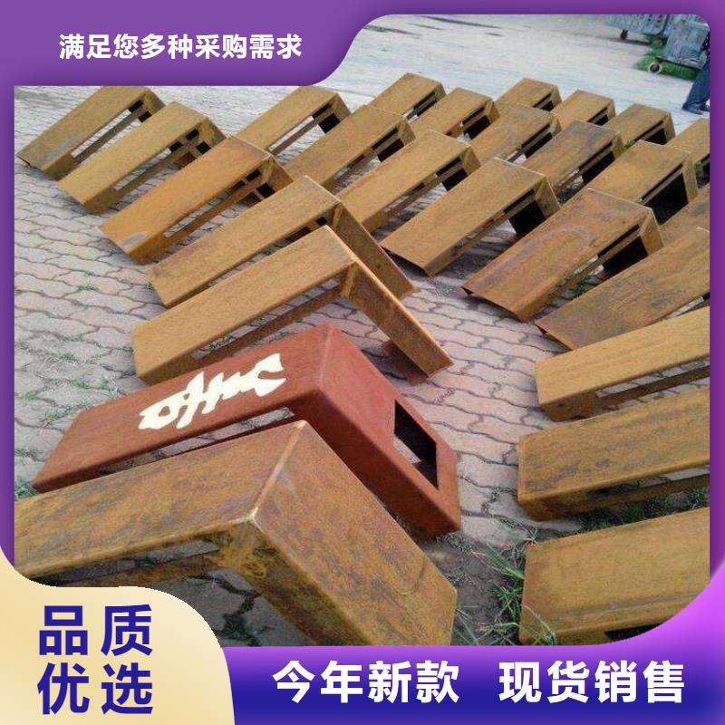 【耐候板】高强板生产厂家品质之选一站式采购方便省心