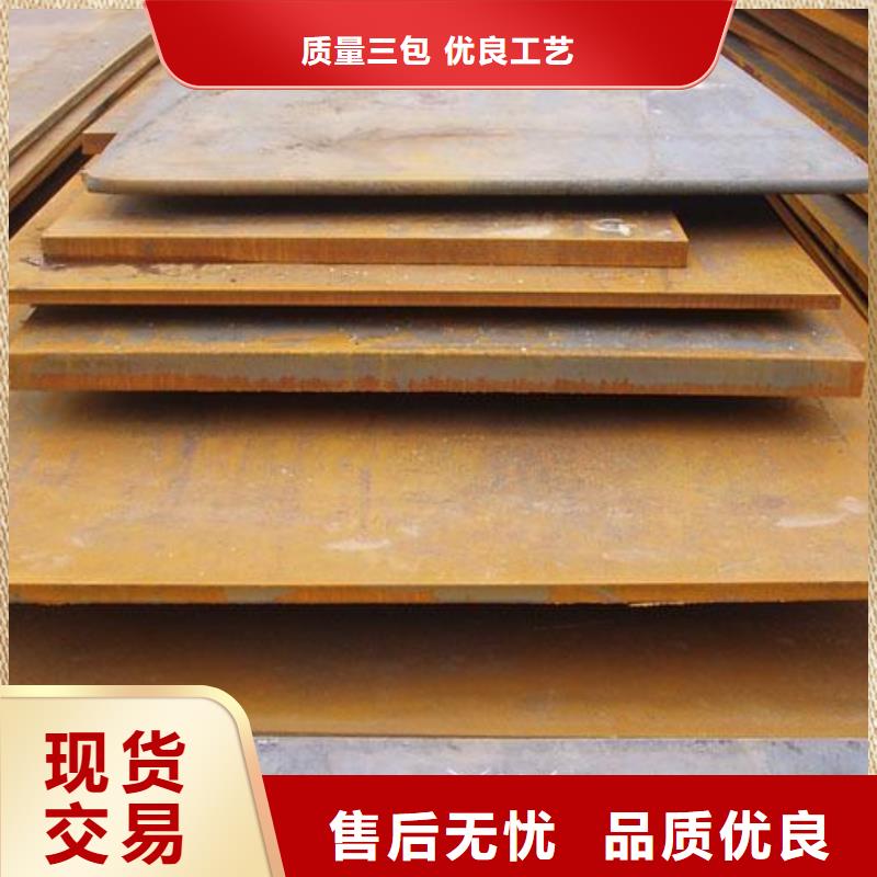 高强板,【合金板】诚信经营现货现发当地厂家