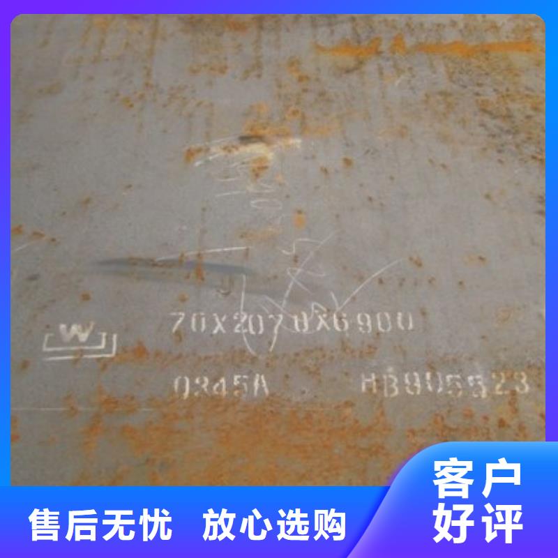 高建板,风塔结构钢厂家现货实拍用品质赢得客户信赖