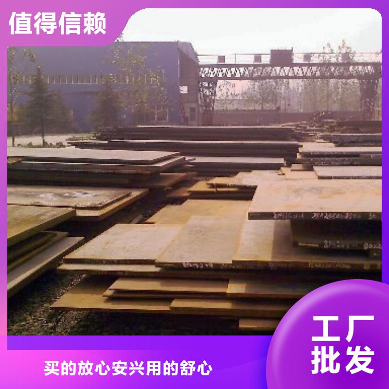 高建板-风塔结构钢厂家支持非标定制多家仓库发货