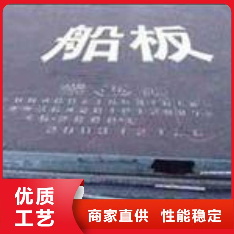 船板高建管为您提供一站式采购服务经销商