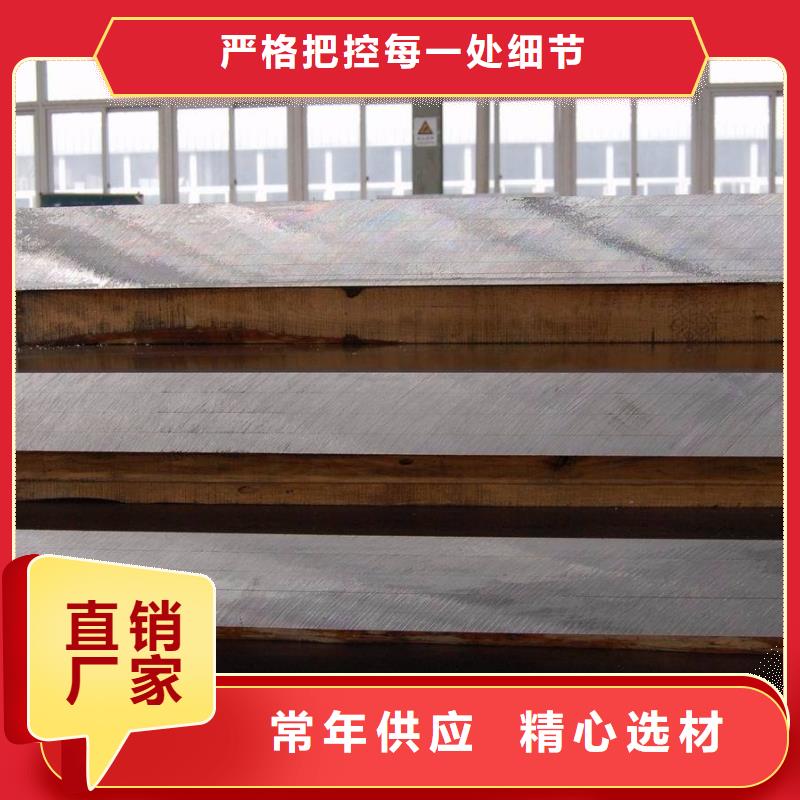 高建管_船板追求品质同城制造商