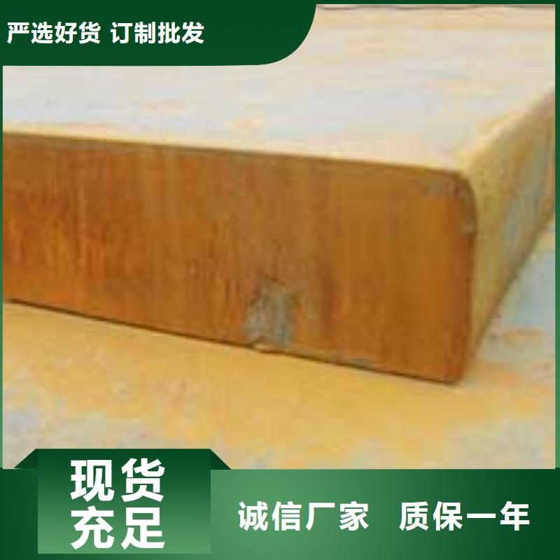 管线钢板耐候板生产厂家讲信誉保质量品牌大厂家