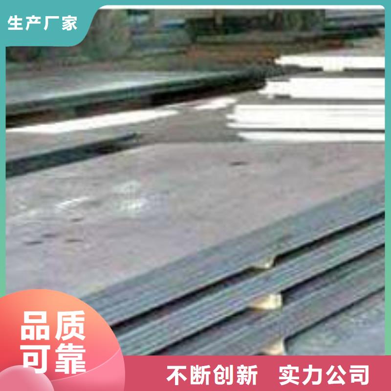 耐候板【锅炉容器板】匠心制造专注生产制造多年