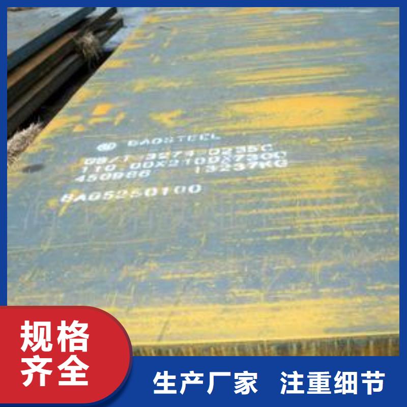 船板耐候板多年实力厂家好产品放心购