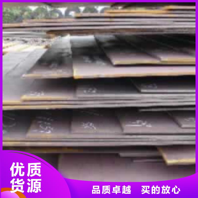 合金板【耐磨板】当地货源一站式采购
