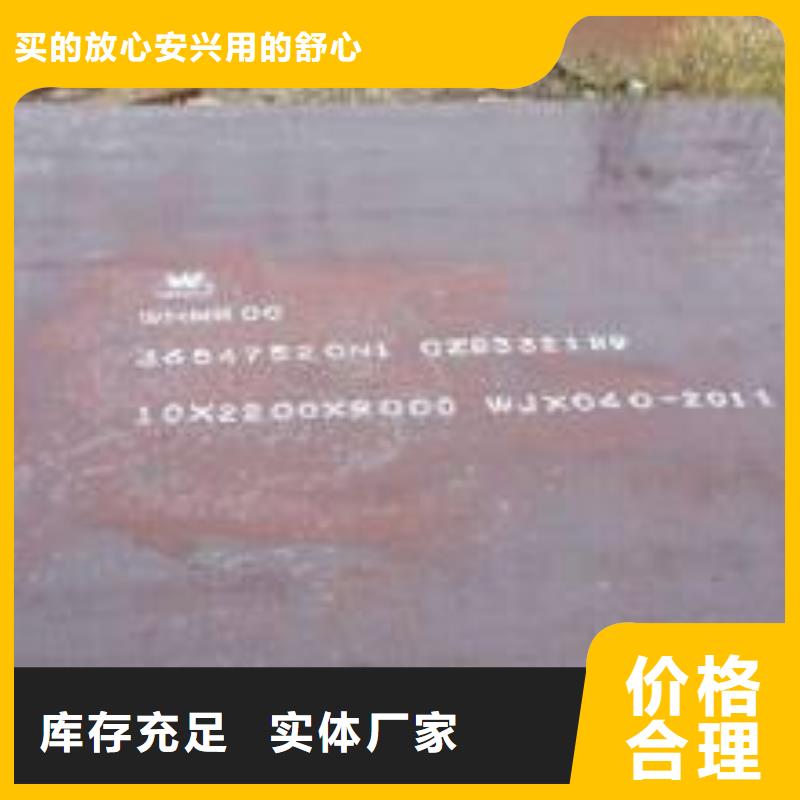 耐磨板实力厂商来电咨询