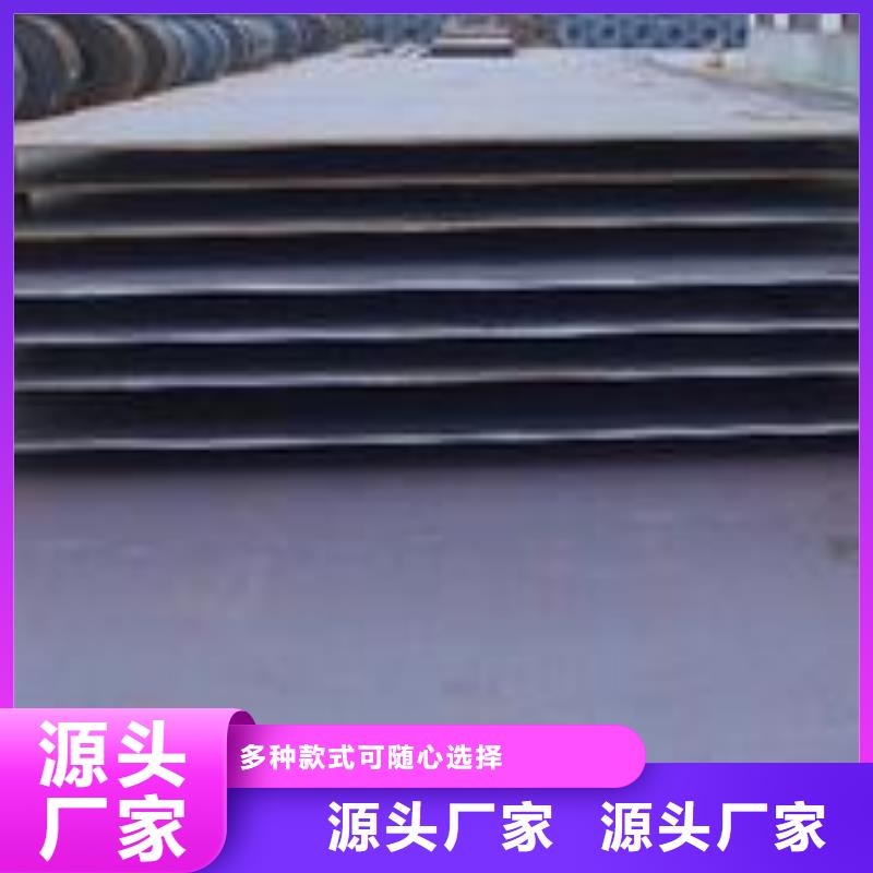 高建钢板-桥梁板支持大小批量采购批发供应