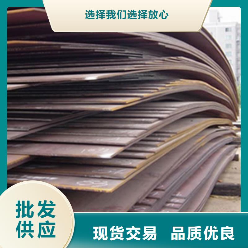 锰钢板【耐候板】厂家直销供货稳定专业生产设备