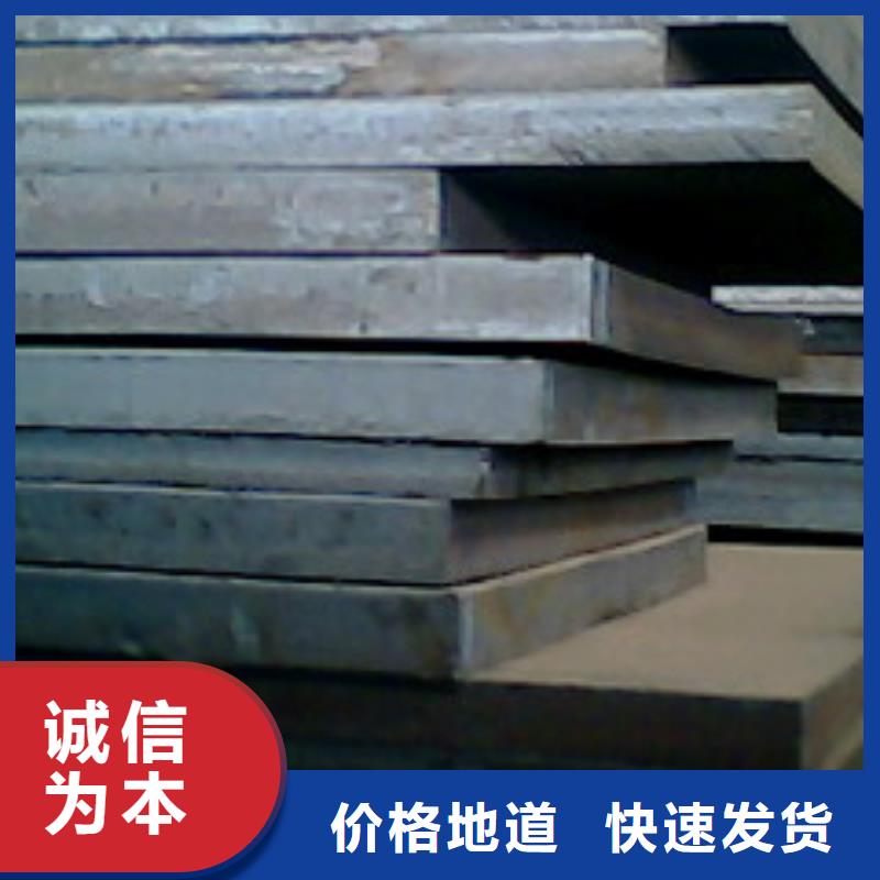 【容器钢板-合金板拒绝中间商】同城厂家
