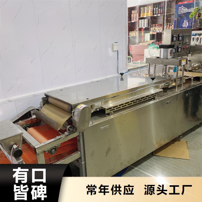 【液压烙馍机擀面皮机敢与同行比质量】同城生产商