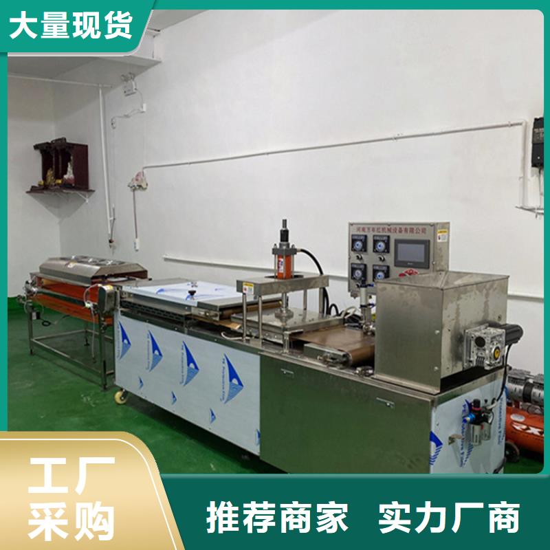 【烙馍机】水烙馍机工厂直销本地品牌