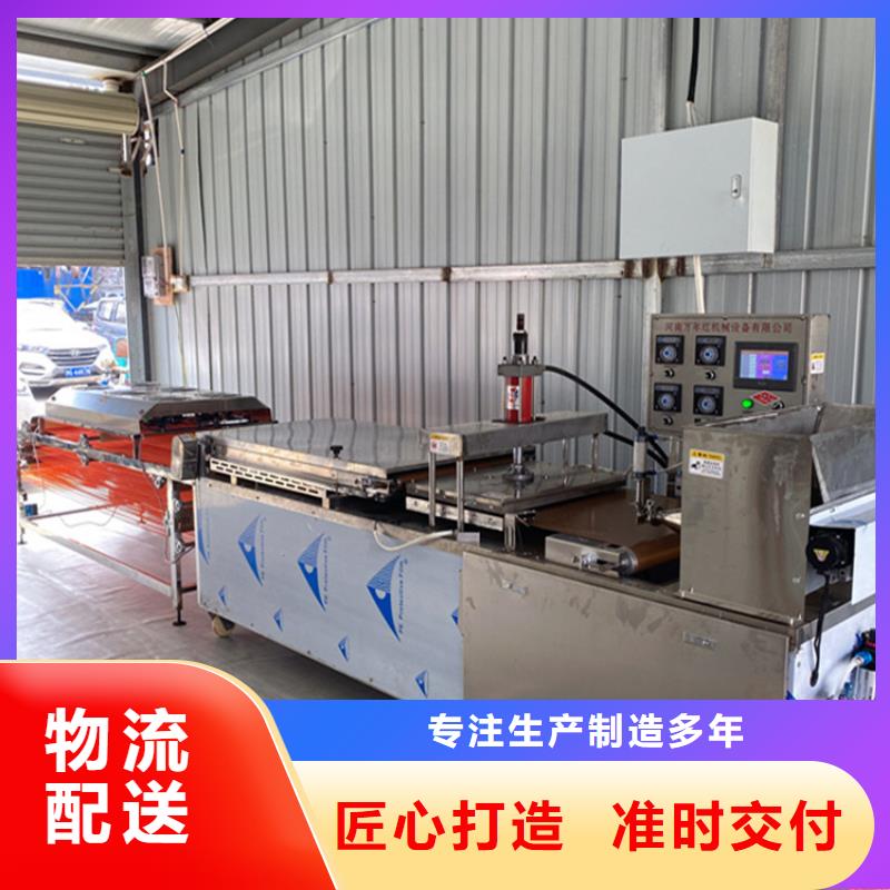 烙馍机水烙馍机源头采购随心所欲定制