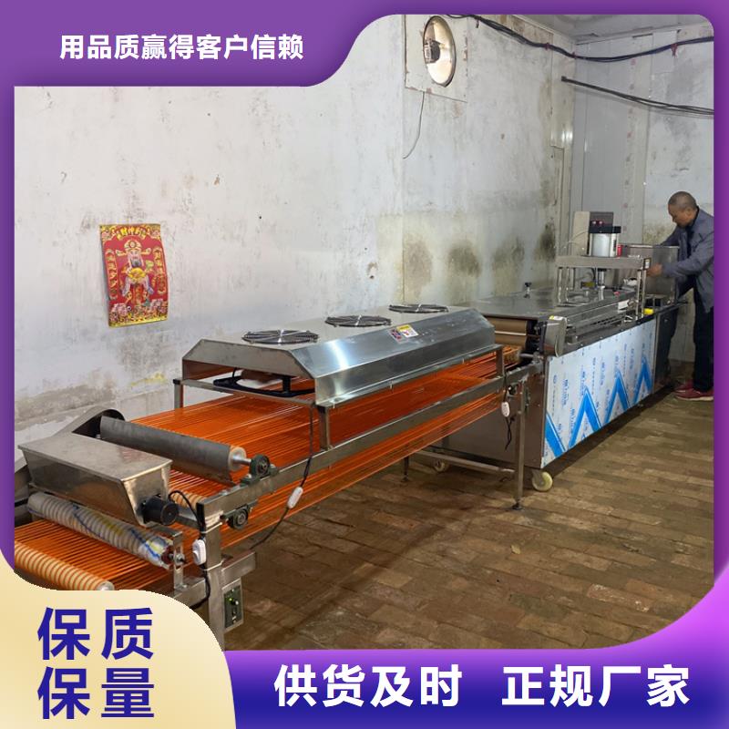 烙馍机智能烙饼机供货及时好产品价格低