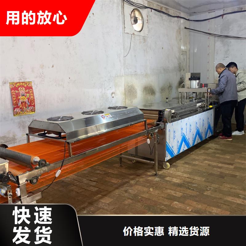 ​烙馍机_烤鸭饼机48小时发货同城服务商