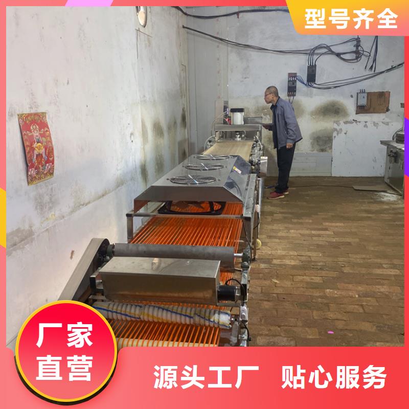 烙馍机_烤鸭饼机准时交付实时报价