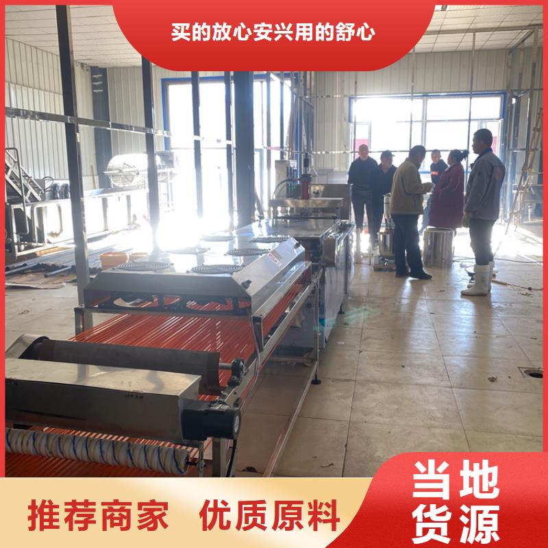 【烙馍机】凉皮机老品牌厂家设计合理