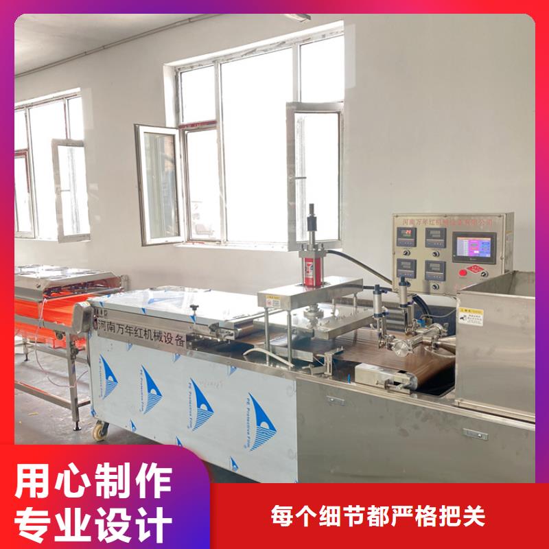 烙馍机水烙馍机选择我们没错同城货源