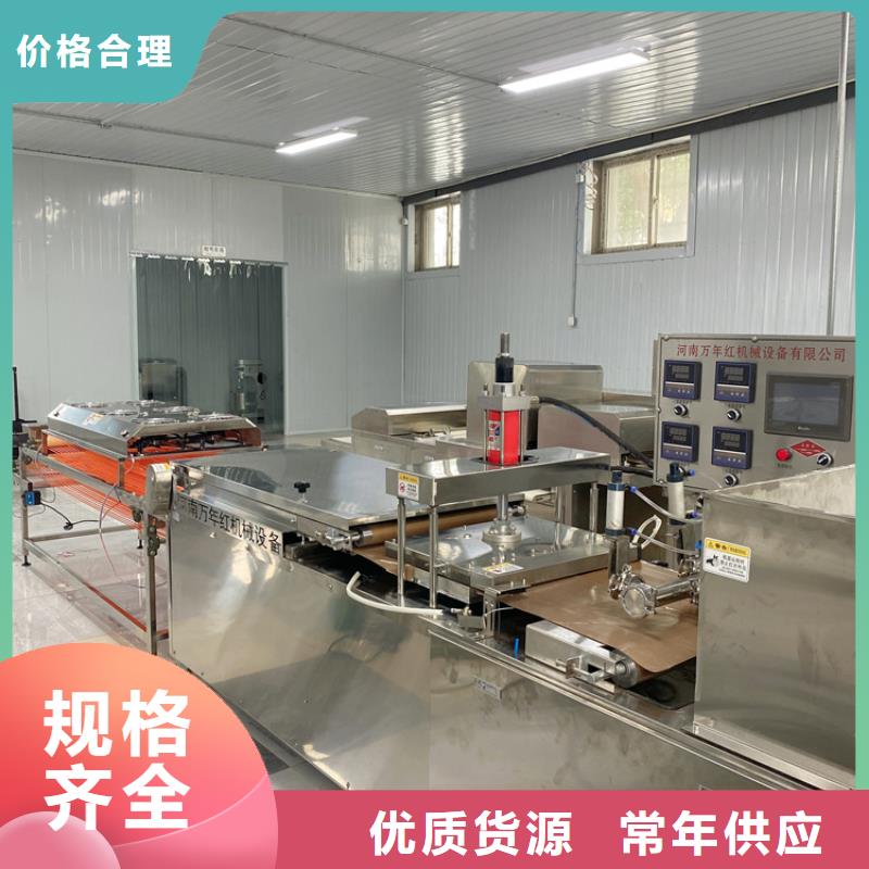 烙馍机筋饼机一手价格厂家货源
