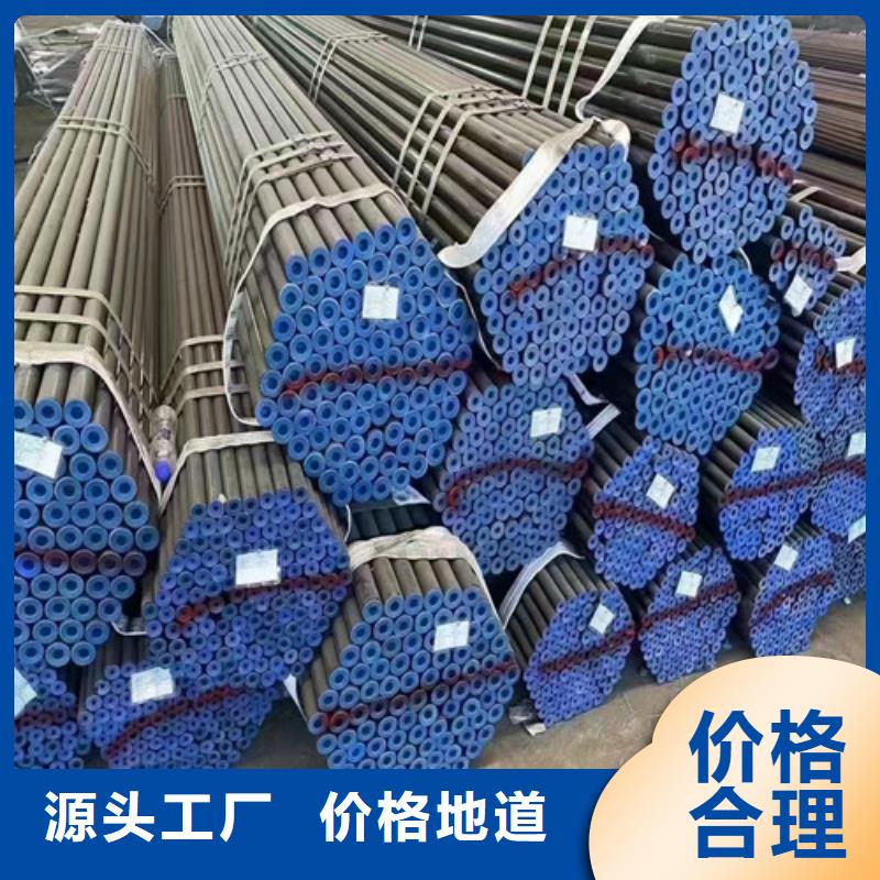 无缝管Q355E无缝钢管生产厂家可定制价格实在