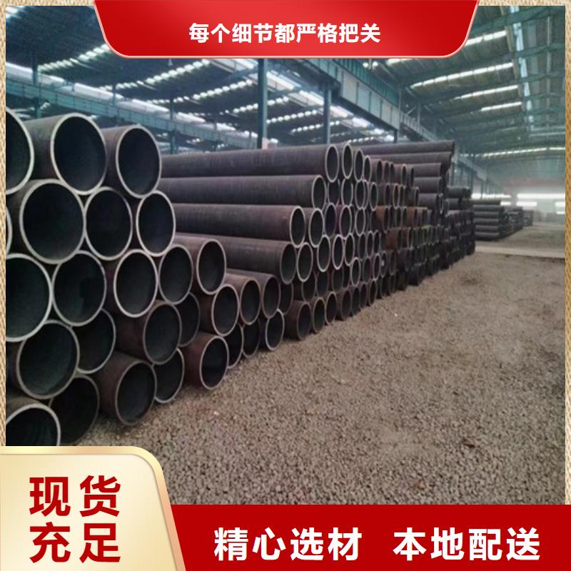 无缝管合金钢管厂家免费询价本地品牌