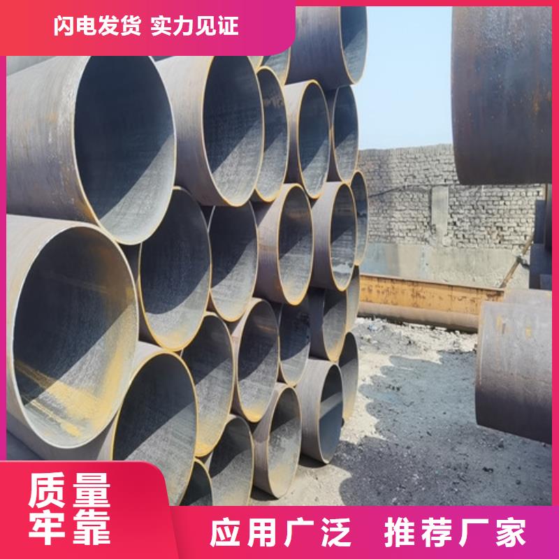 无缝管,焊管厂家款式多样质量上乘