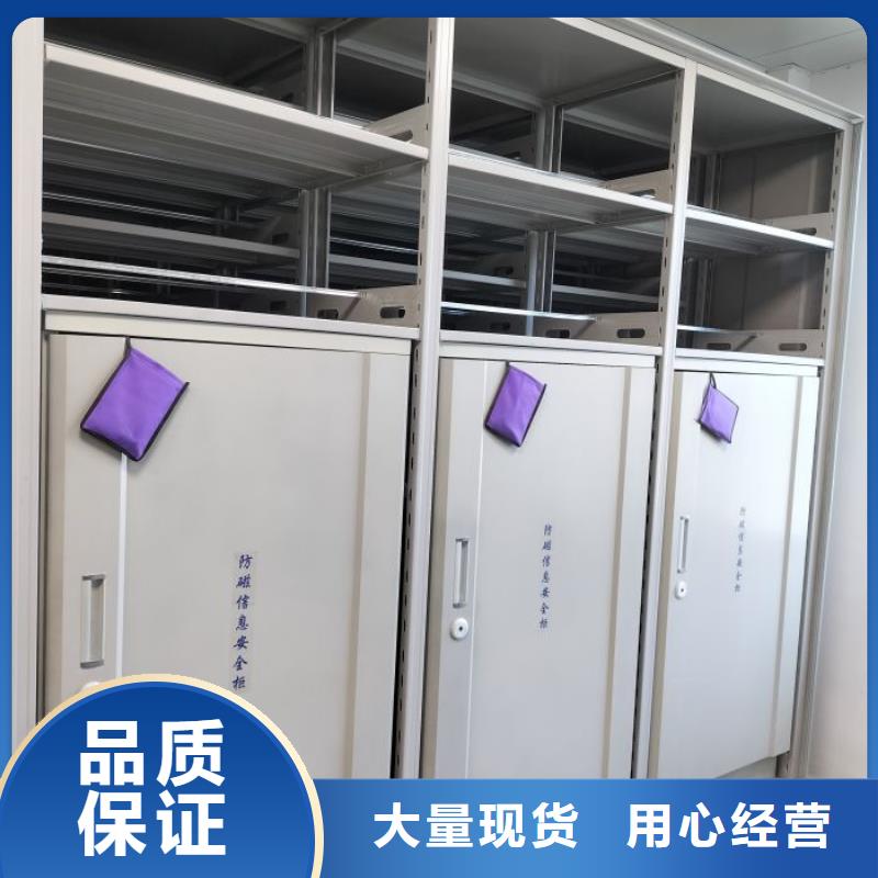 密集架活动密集架精心选材我们更专业