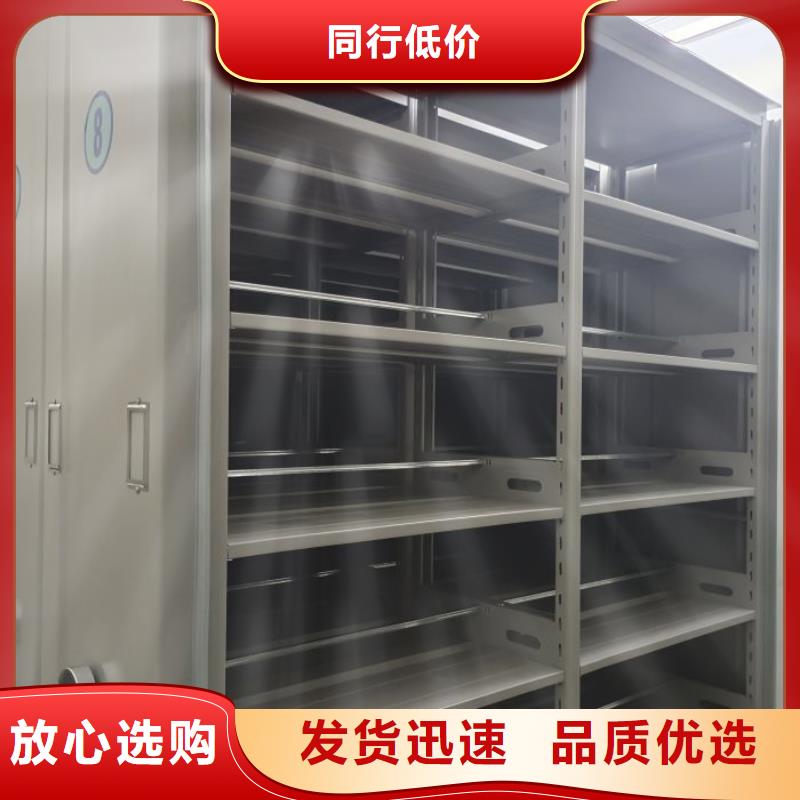 【密集架-办公密集架安装简单】同城生产厂家