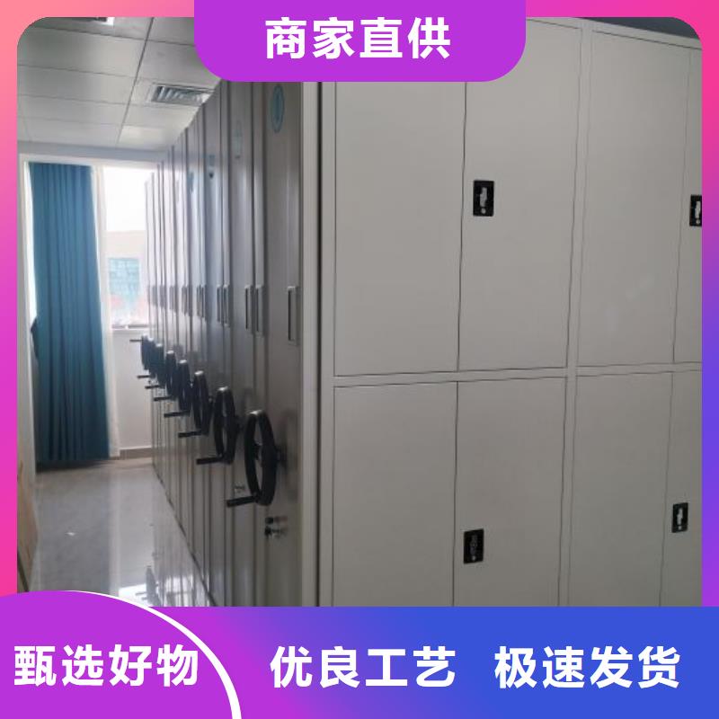 总代理【桦平】档案室手摇密集架快捷物流