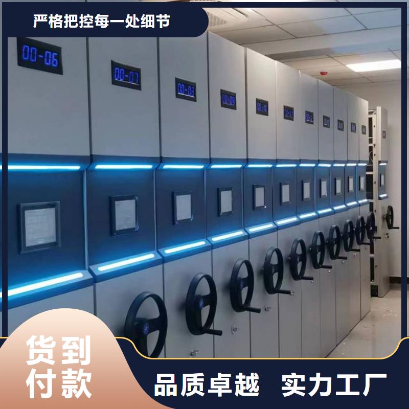 技术服务【桦平】档案保管柜本地服务商