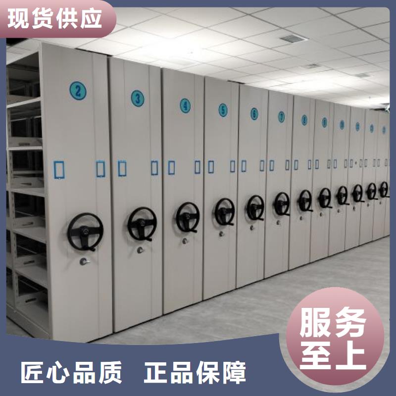 厂家是经销商生存的一切载体【桦平】密闭式密集架价格有优势